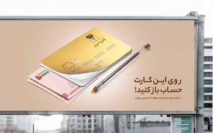 بانک پارسیان